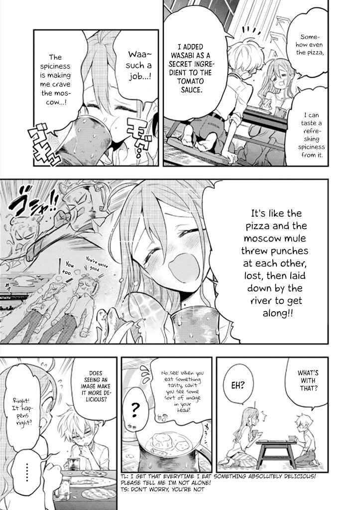 Page 29 Chapter 2 Suiyou Kyoudai