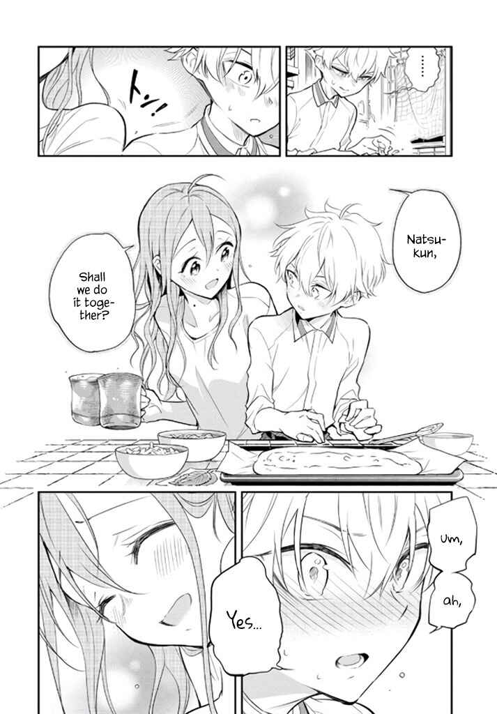 Page 32 Chapter 2 Suiyou Kyoudai