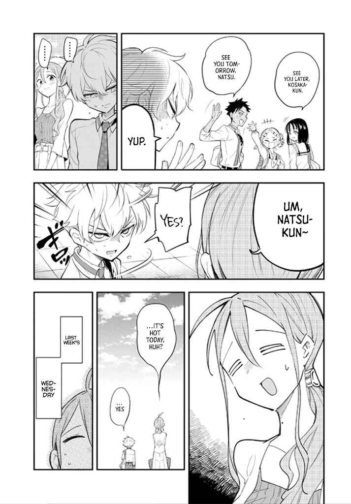 Page 5 Chapter 2 Suiyou Kyoudai