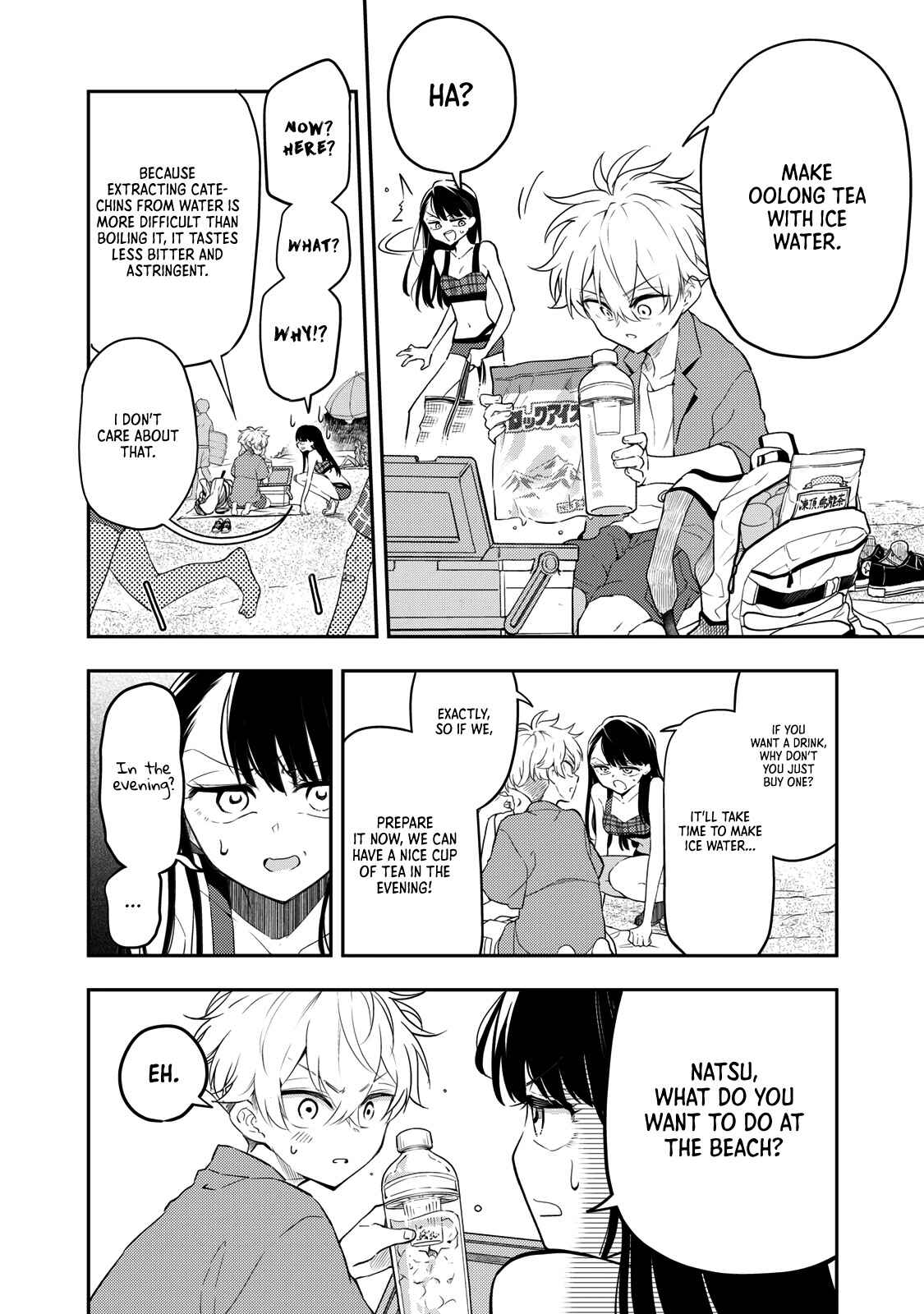 Page 10 Chapter 10 Suiyou Kyoudai