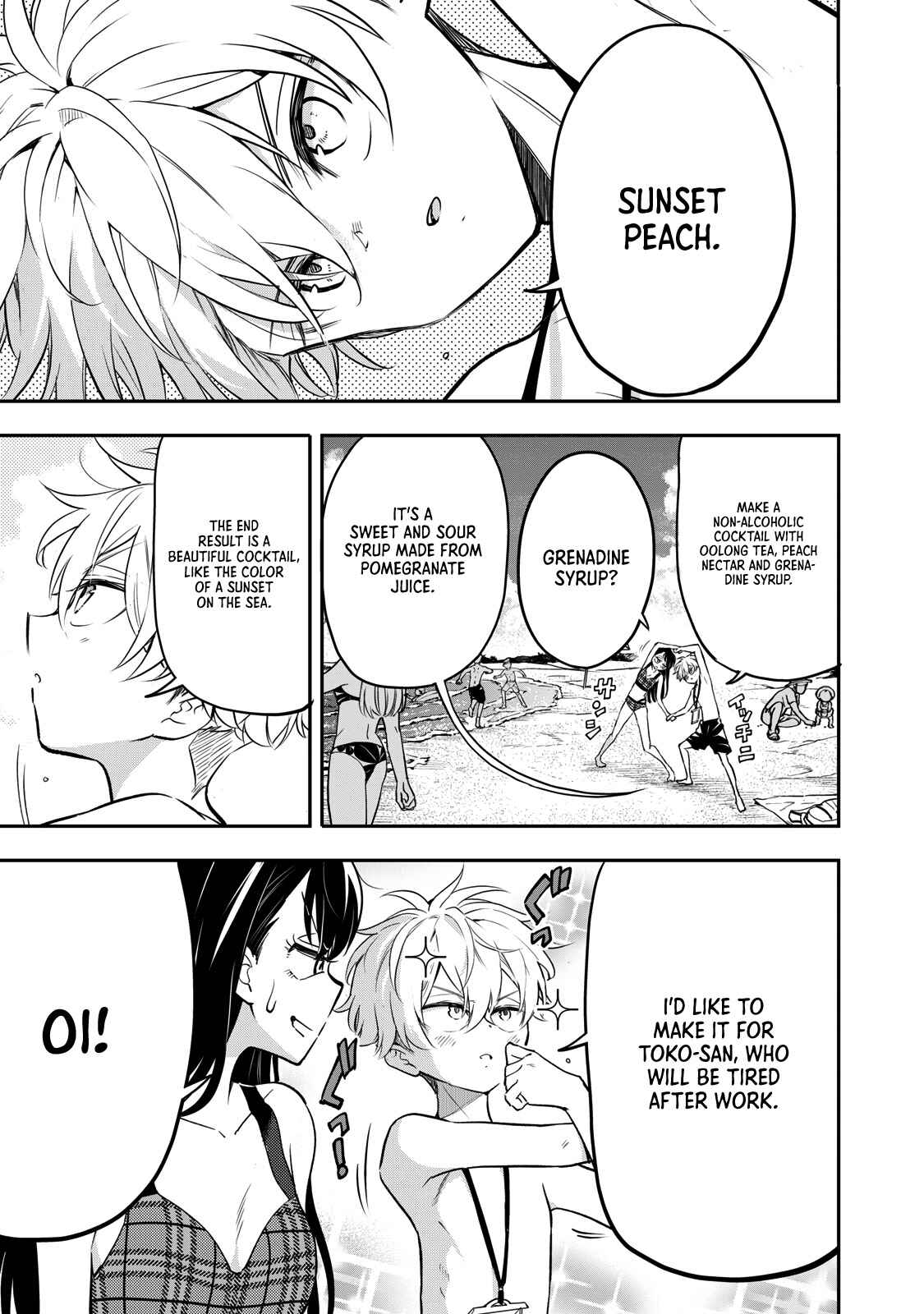 Page 11 Chapter 10 Suiyou Kyoudai