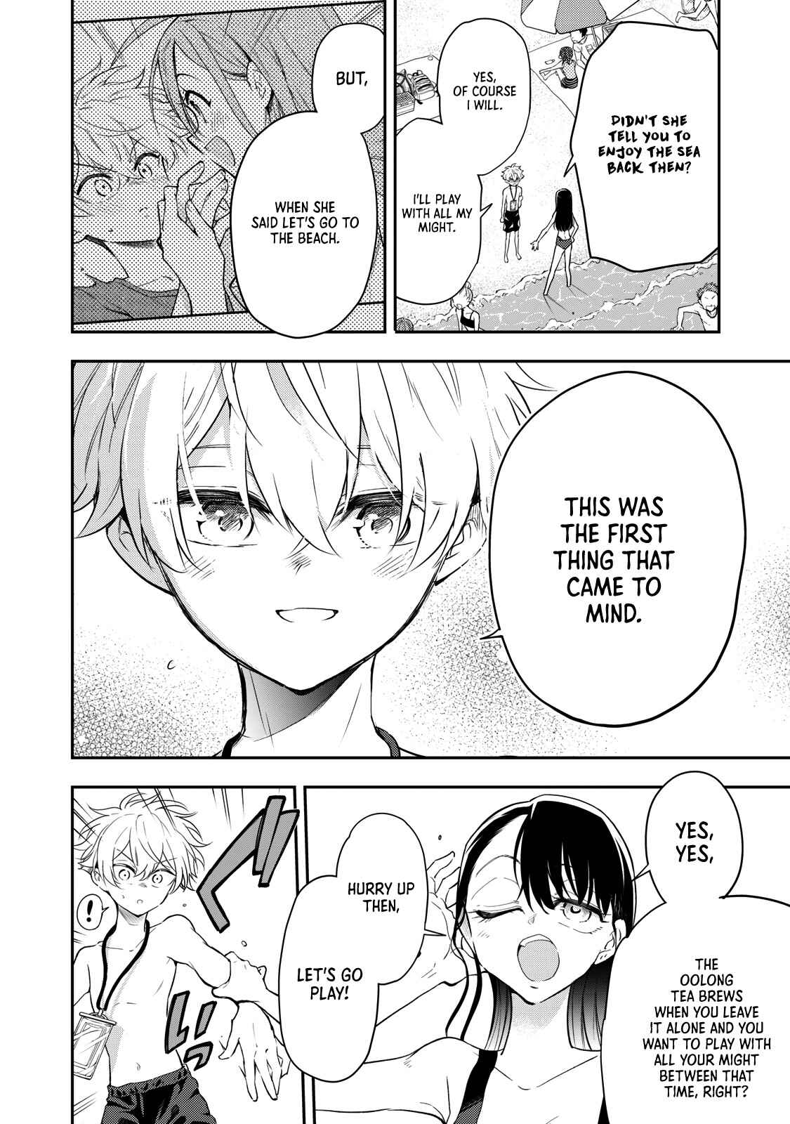 Page 12 Chapter 10 Suiyou Kyoudai