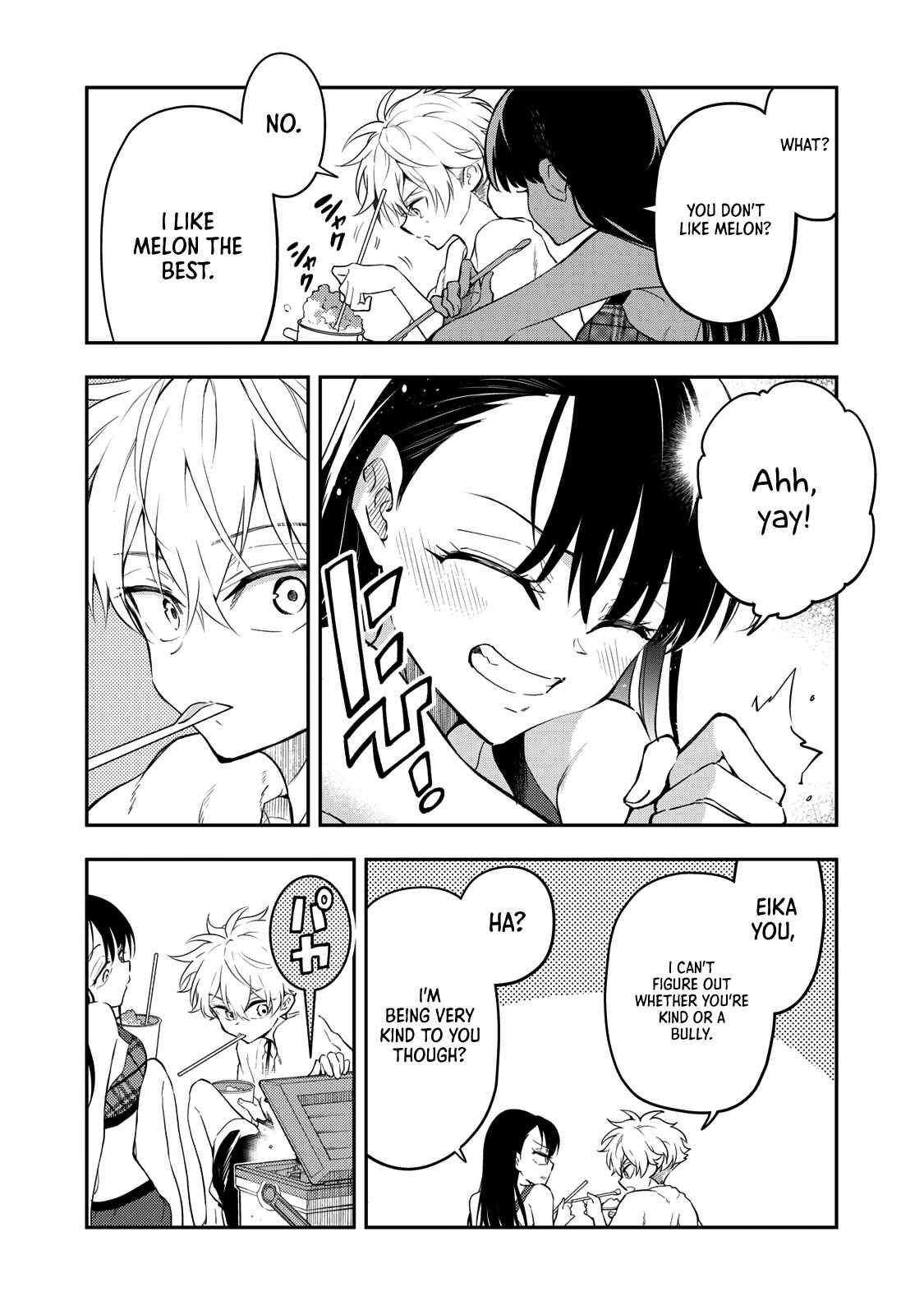 Page 17 Chapter 10 Suiyou Kyoudai