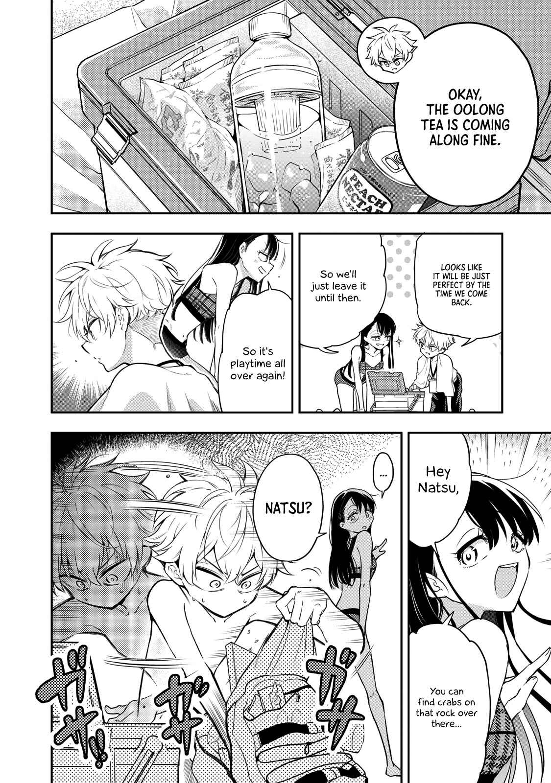 Page 18 Chapter 10 Suiyou Kyoudai