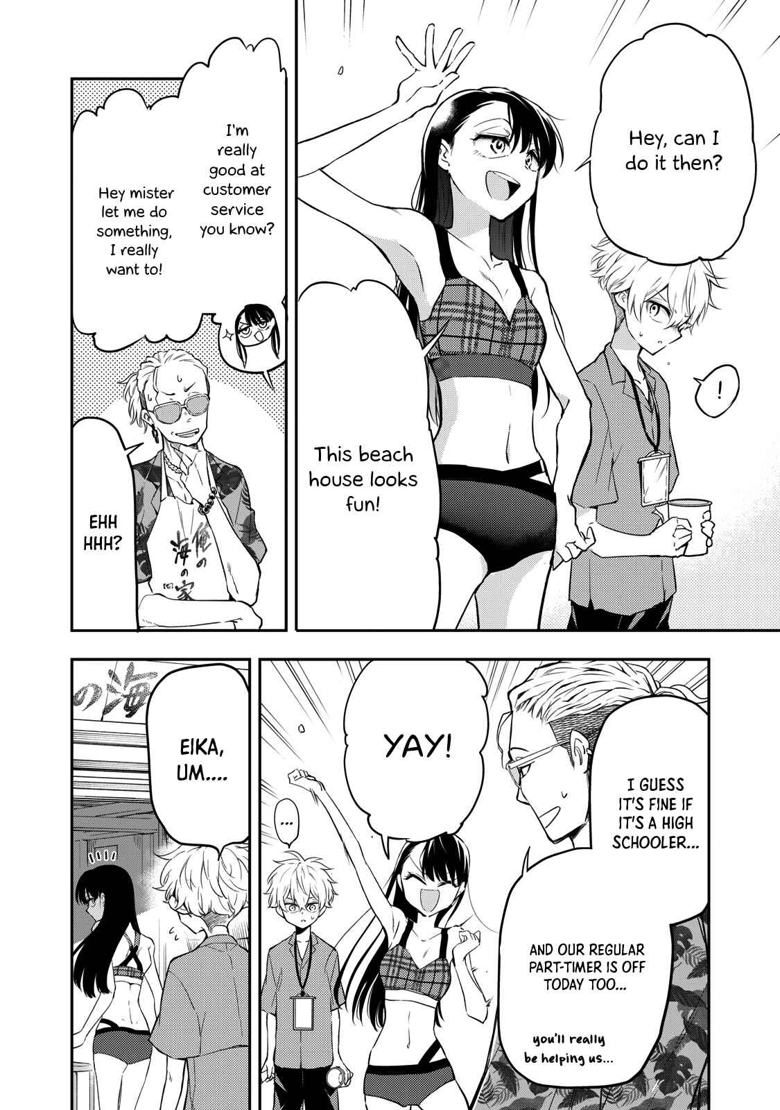 Page 26 Chapter 10 Suiyou Kyoudai