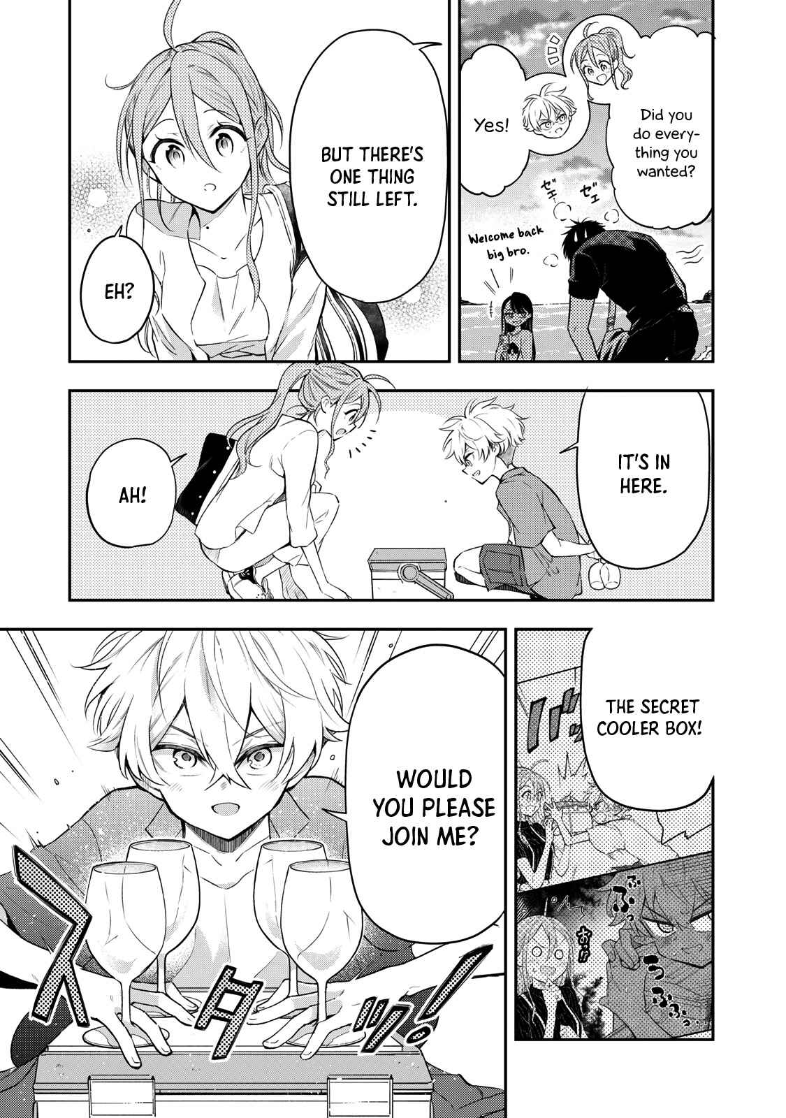 Page 39 Chapter 10 Suiyou Kyoudai