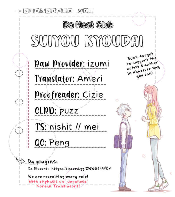 Page 49 Chapter 10 Suiyou Kyoudai