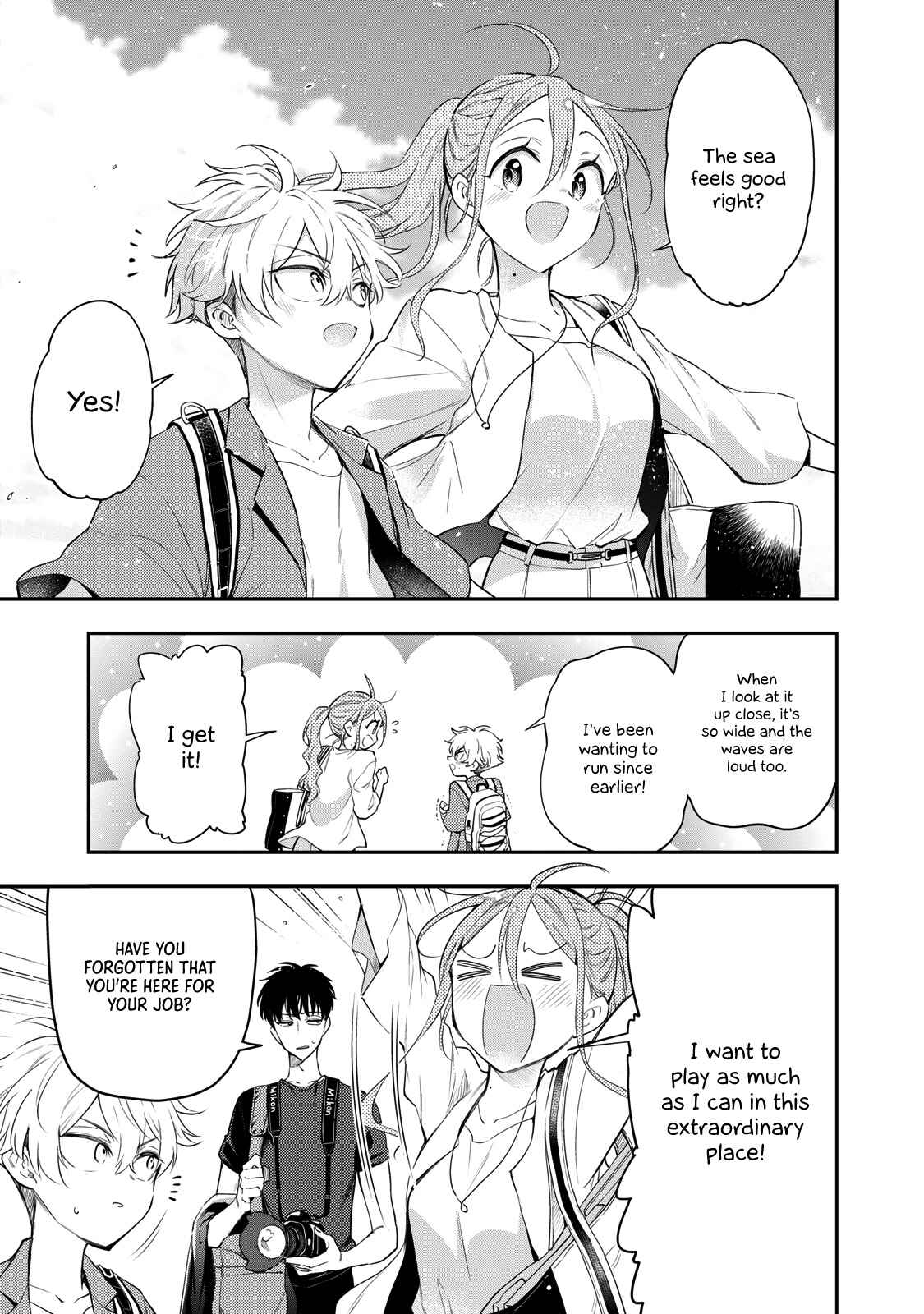 Page 5 Chapter 10 Suiyou Kyoudai