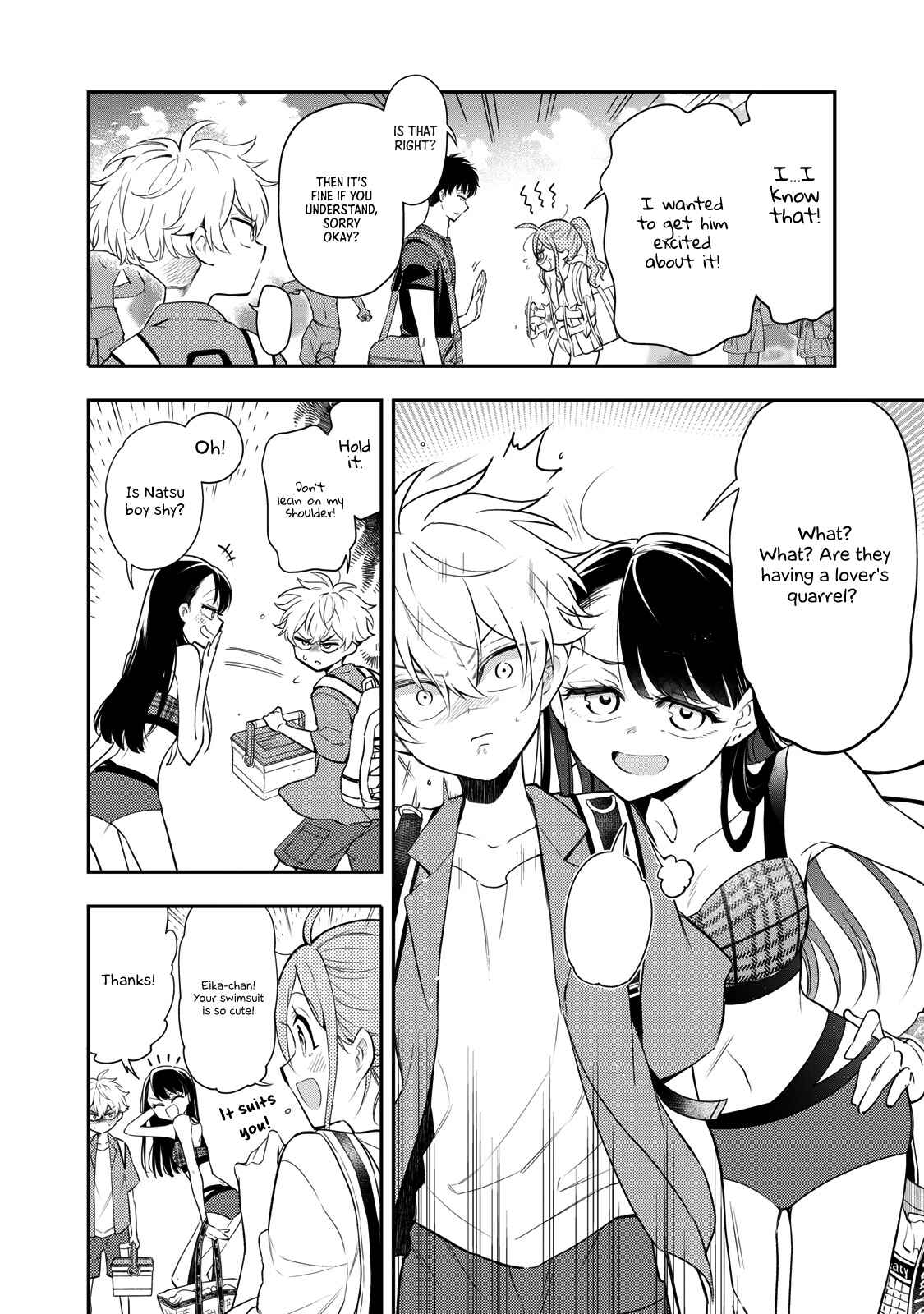 Page 6 Chapter 10 Suiyou Kyoudai