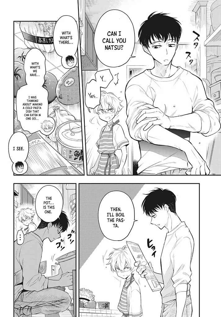 Page 10 Chapter 4 Suiyou Kyoudai