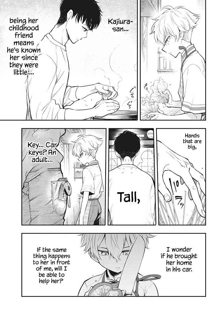 Page 11 Chapter 4 Suiyou Kyoudai