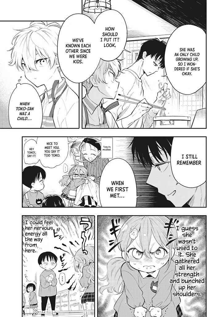 Page 13 Chapter 4 Suiyou Kyoudai