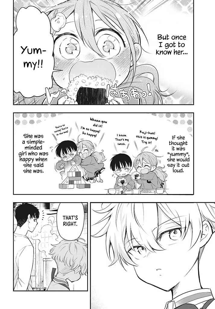 Page 14 Chapter 4 Suiyou Kyoudai