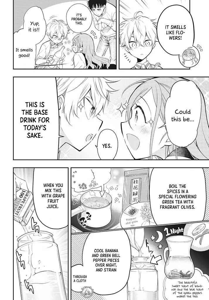 Page 20 Chapter 4 Suiyou Kyoudai