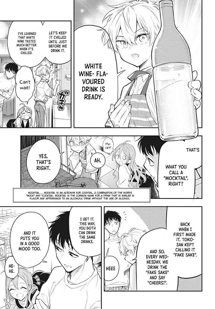 Page 21 Chapter 4 Suiyou Kyoudai