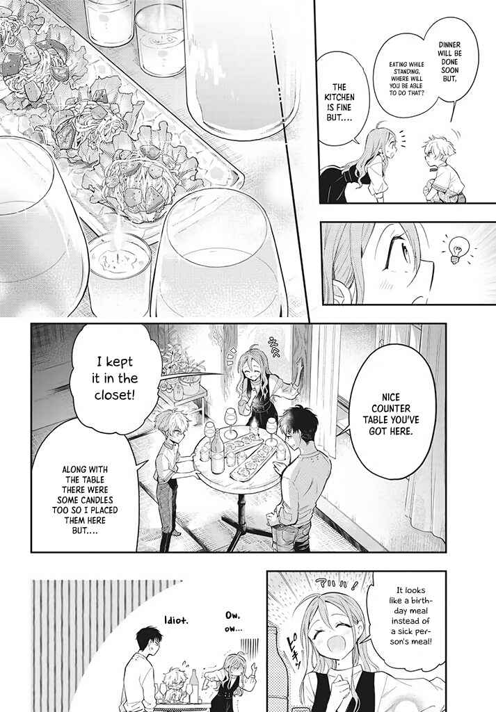 Page 22 Chapter 4 Suiyou Kyoudai
