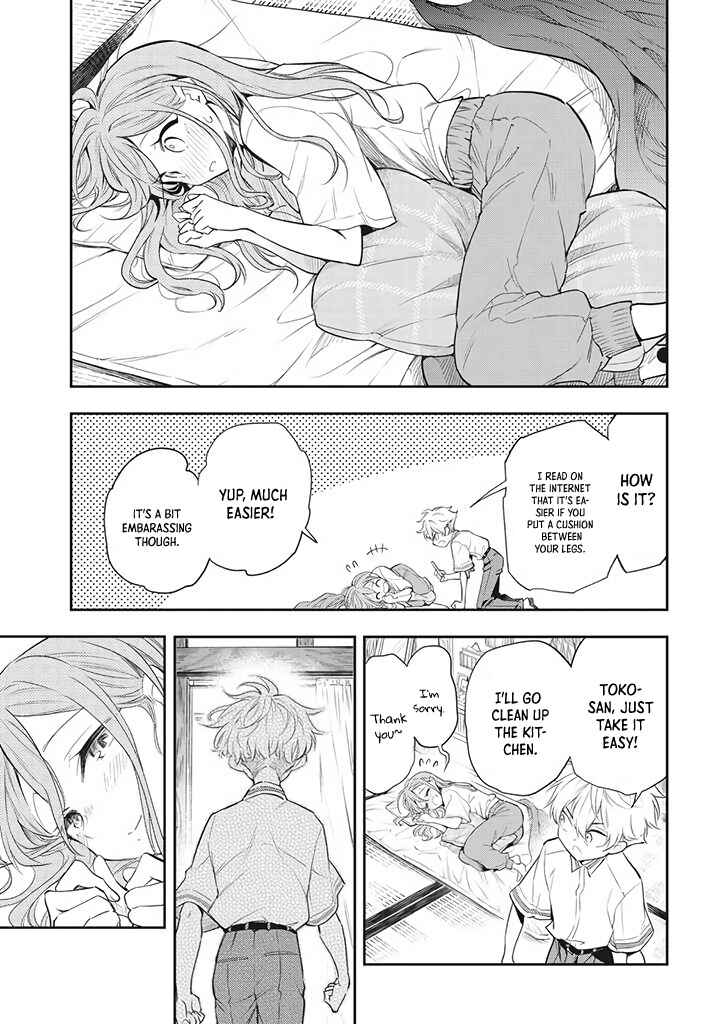 Page 27 Chapter 4 Suiyou Kyoudai