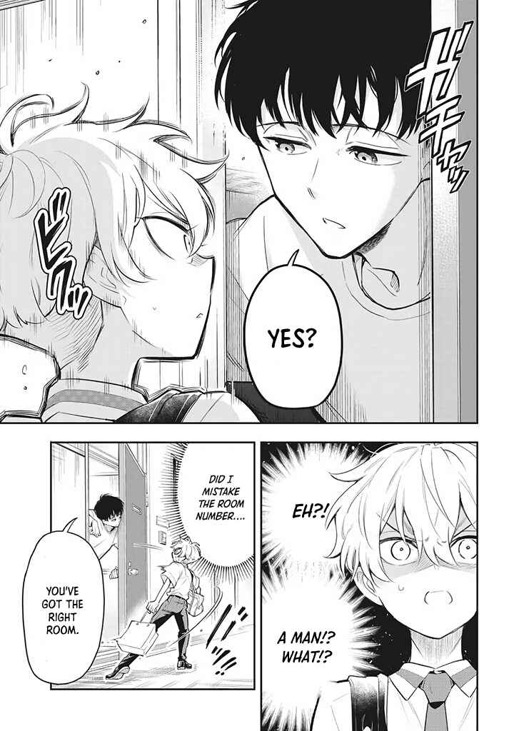 Page 3 Chapter 4 Suiyou Kyoudai