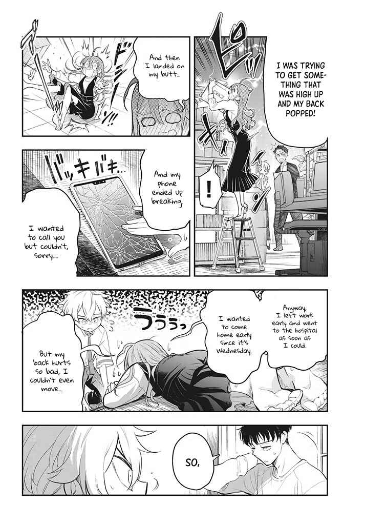 Page 6 Chapter 4 Suiyou Kyoudai