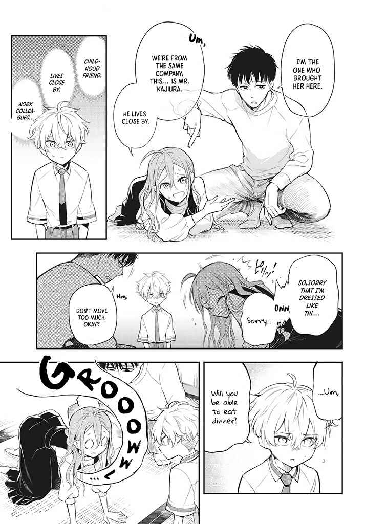 Page 7 Chapter 4 Suiyou Kyoudai