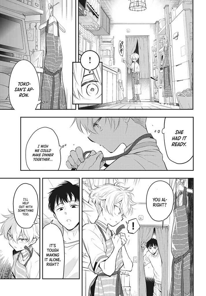 Page 9 Chapter 4 Suiyou Kyoudai