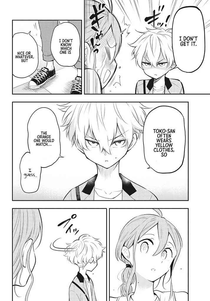 Page 12 Chapter 3 Suiyou Kyoudai