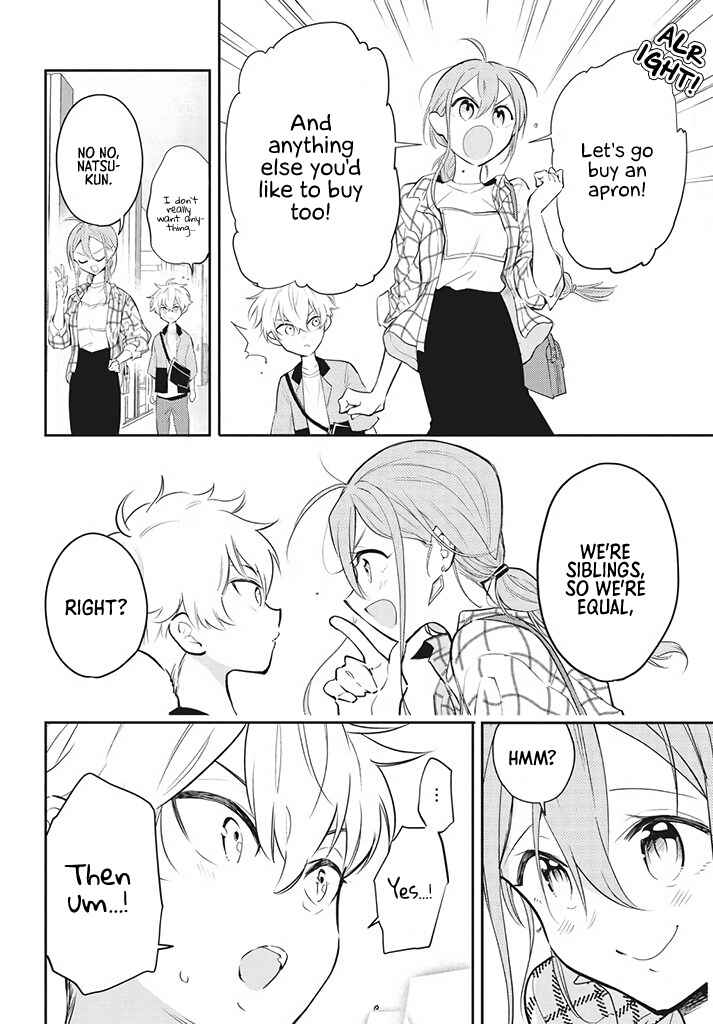 Page 14 Chapter 3 Suiyou Kyoudai