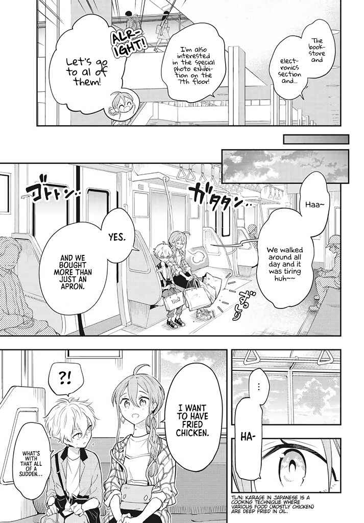 Page 15 Chapter 3 Suiyou Kyoudai