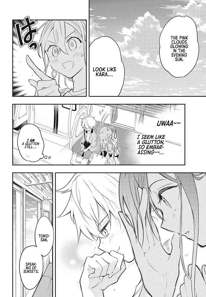 Page 16 Chapter 3 Suiyou Kyoudai