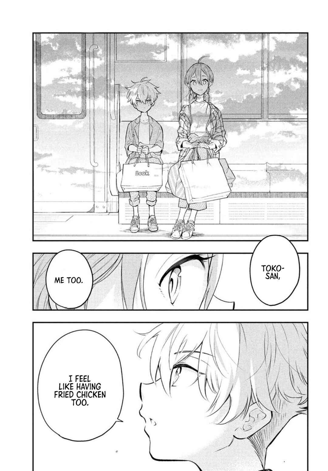 Page 19 Chapter 3 Suiyou Kyoudai