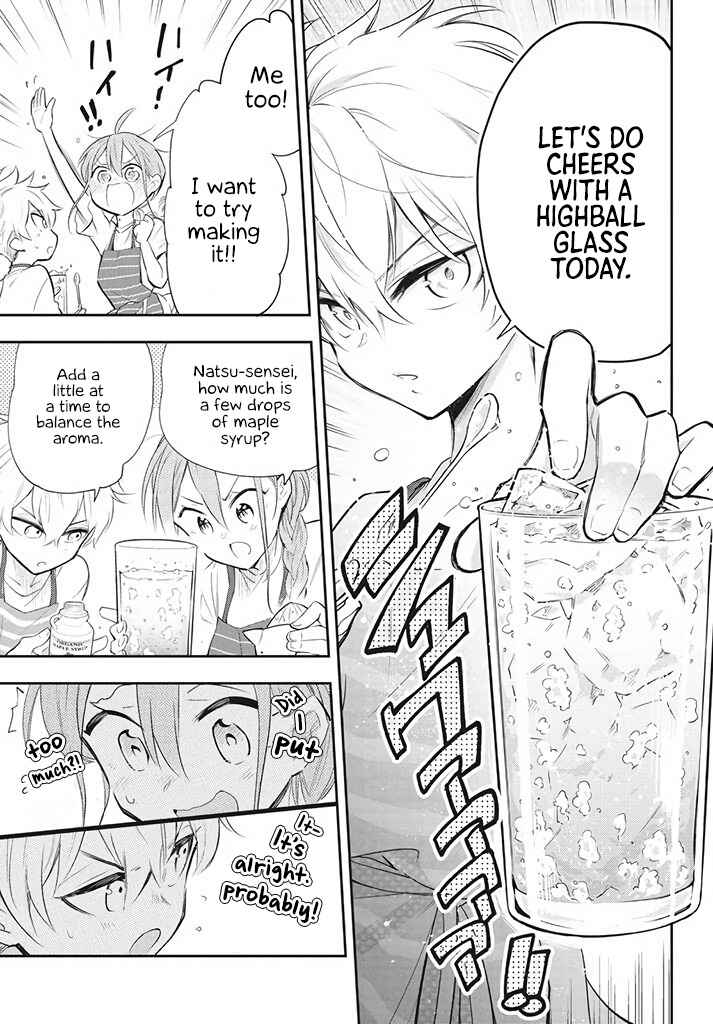 Page 25 Chapter 3 Suiyou Kyoudai