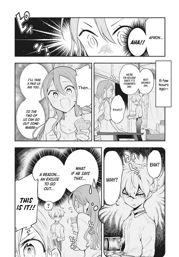 Page 3 Chapter 3 Suiyou Kyoudai