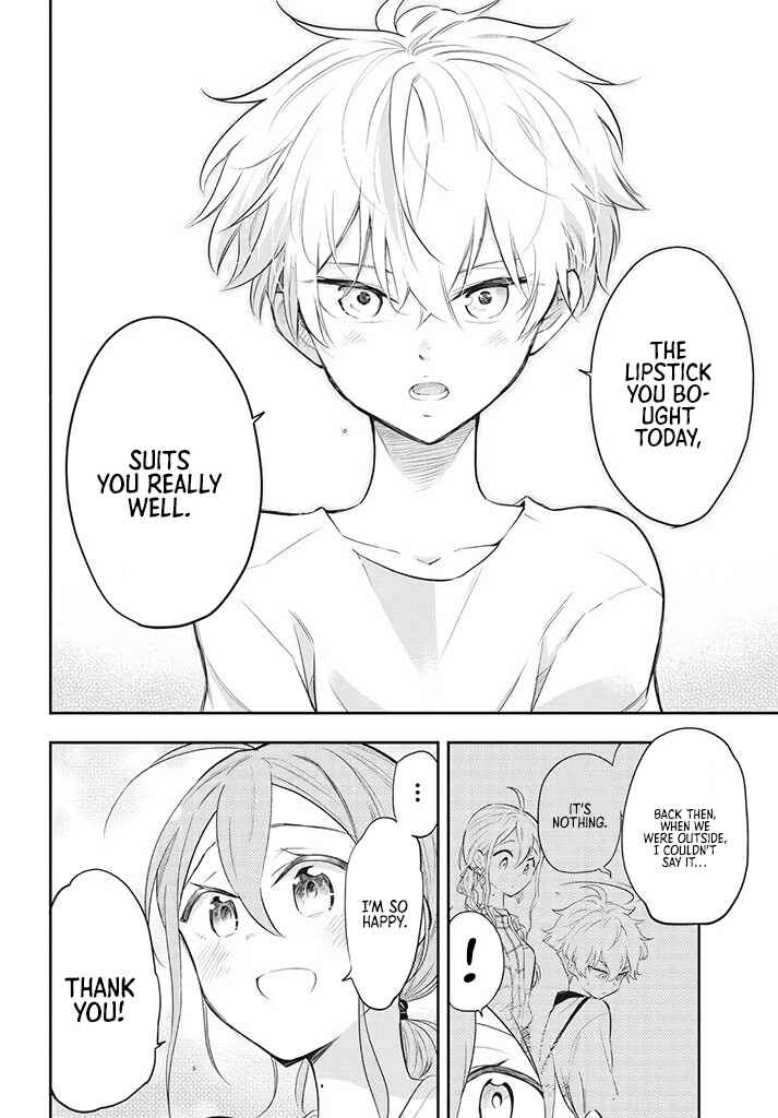 Page 32 Chapter 3 Suiyou Kyoudai