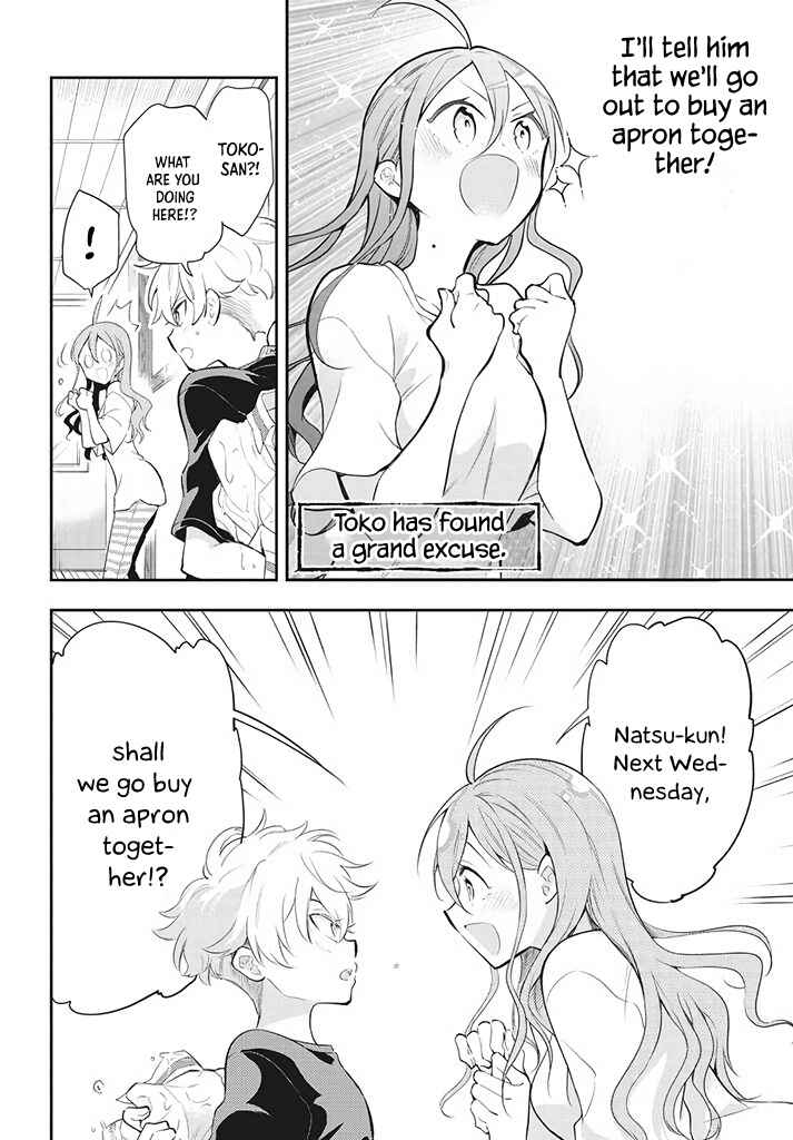 Page 4 Chapter 3 Suiyou Kyoudai