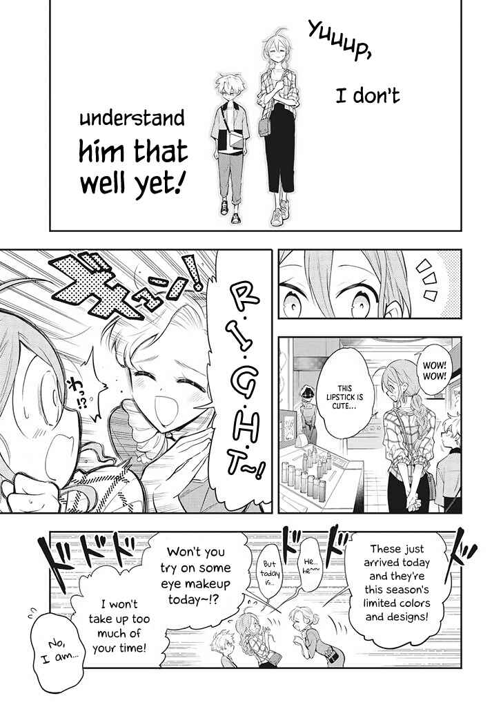 Page 7 Chapter 3 Suiyou Kyoudai
