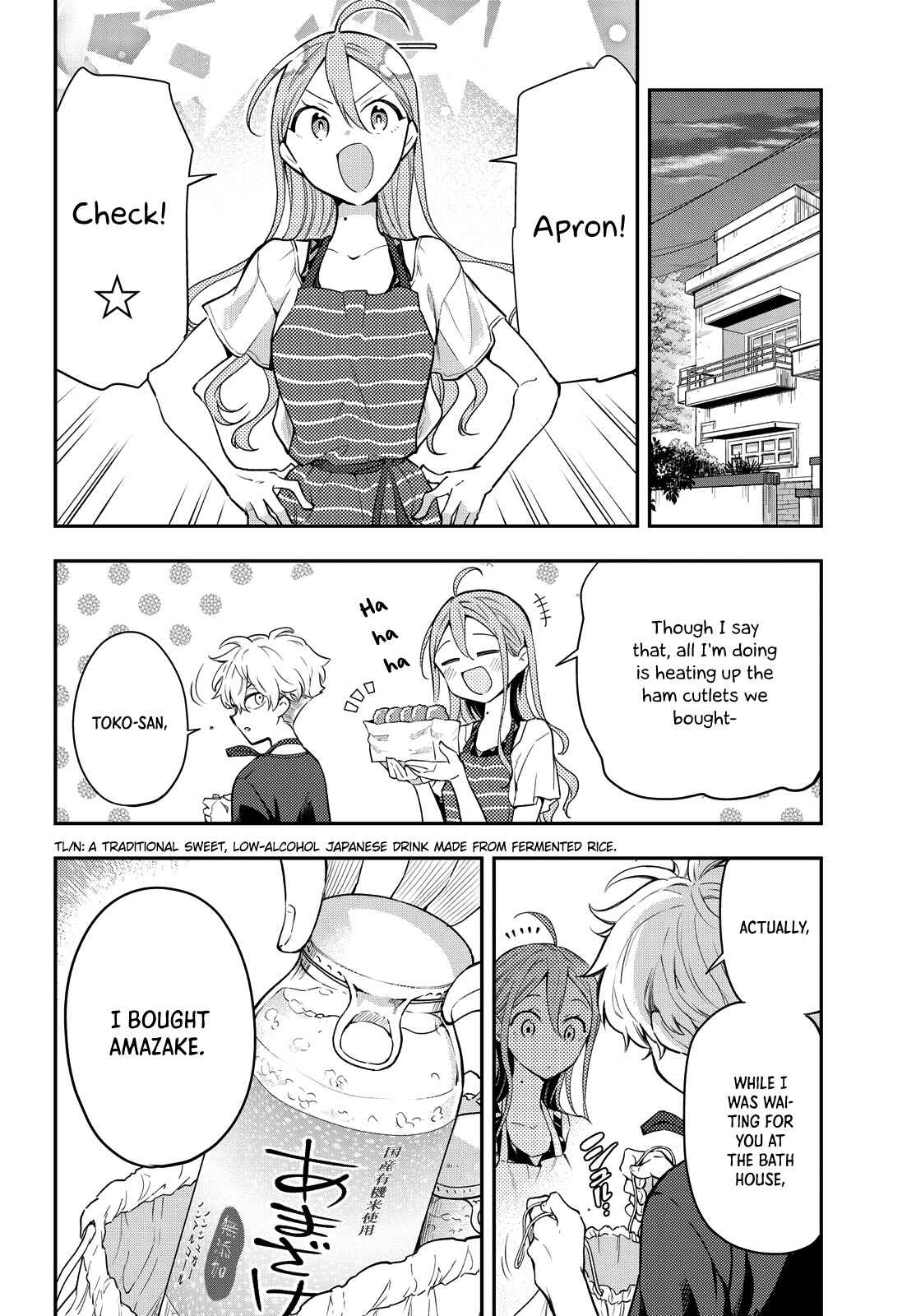 Page 10 Chapter 5 Suiyou Kyoudai