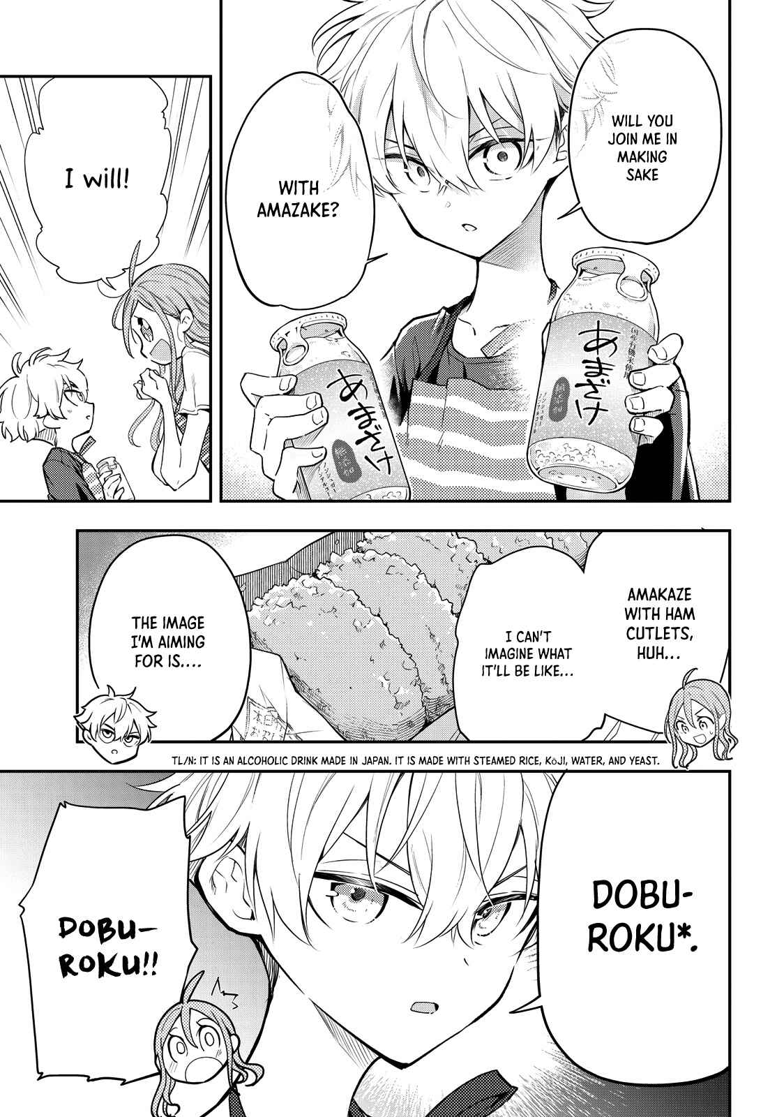 Page 11 Chapter 5 Suiyou Kyoudai