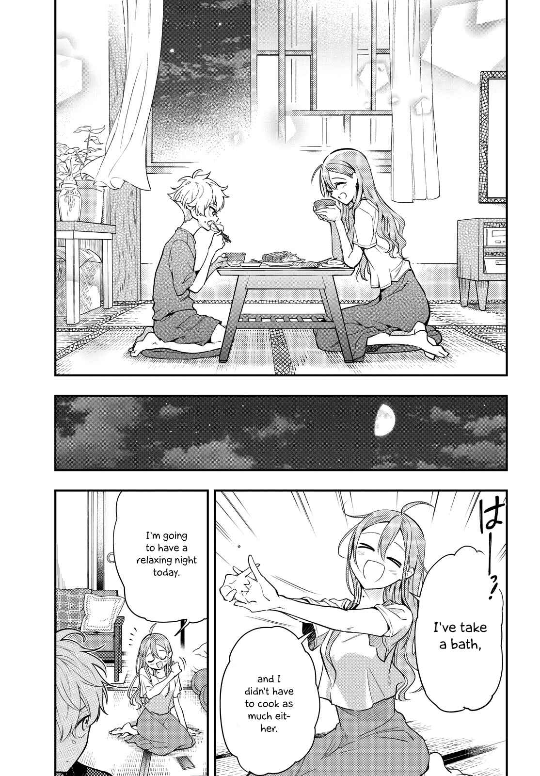 Page 21 Chapter 5 Suiyou Kyoudai