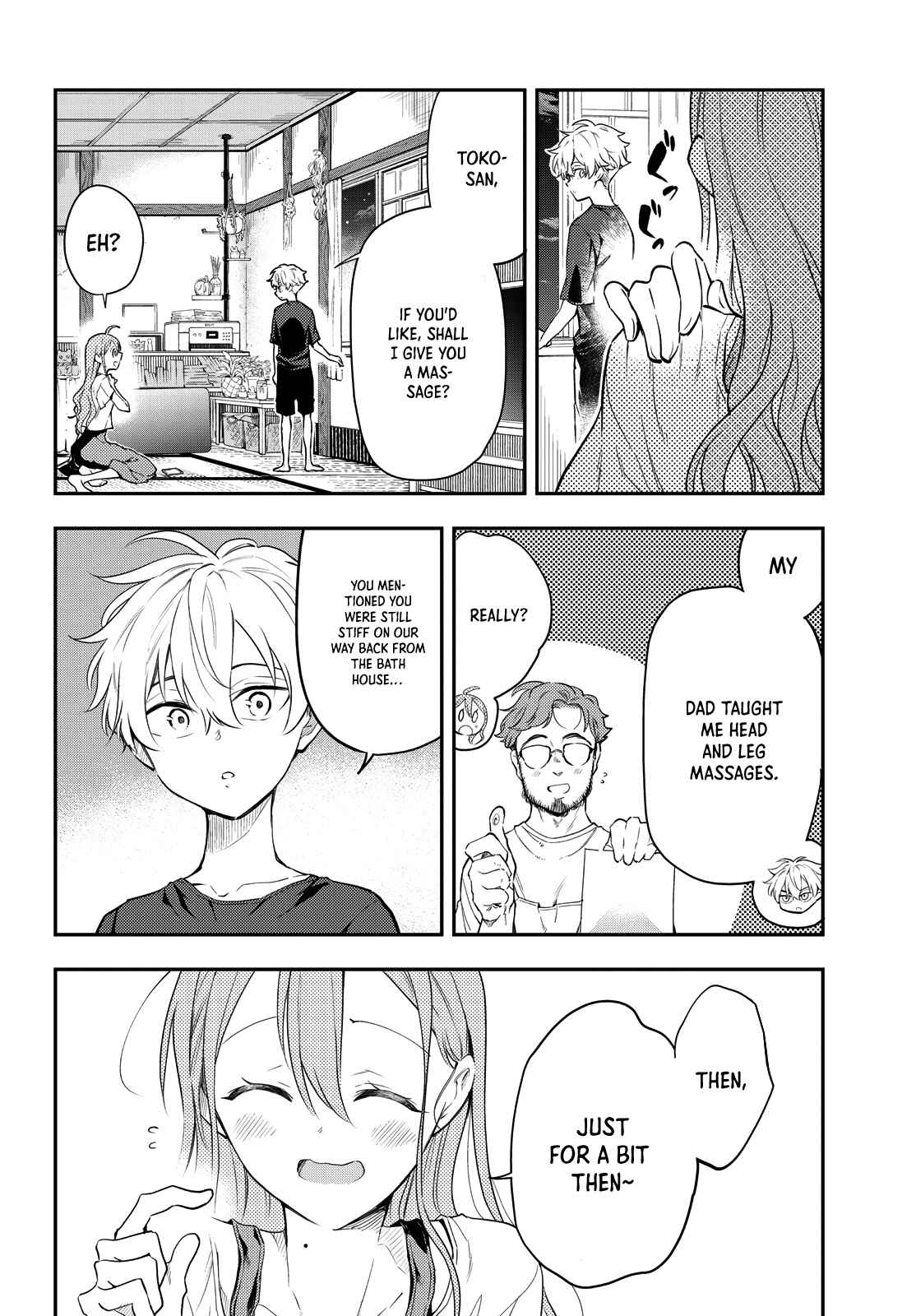 Page 22 Chapter 5 Suiyou Kyoudai