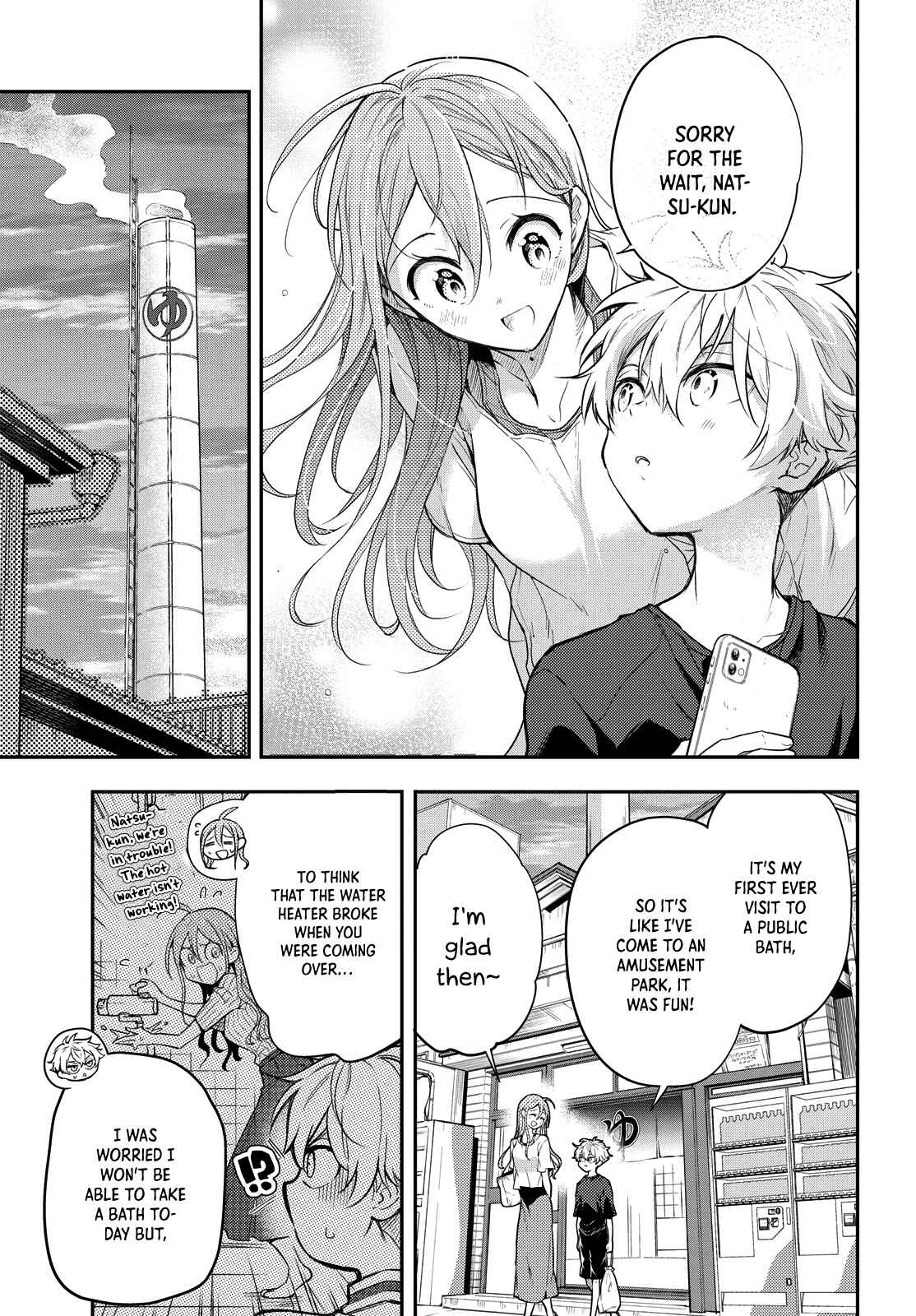 Page 3 Chapter 5 Suiyou Kyoudai