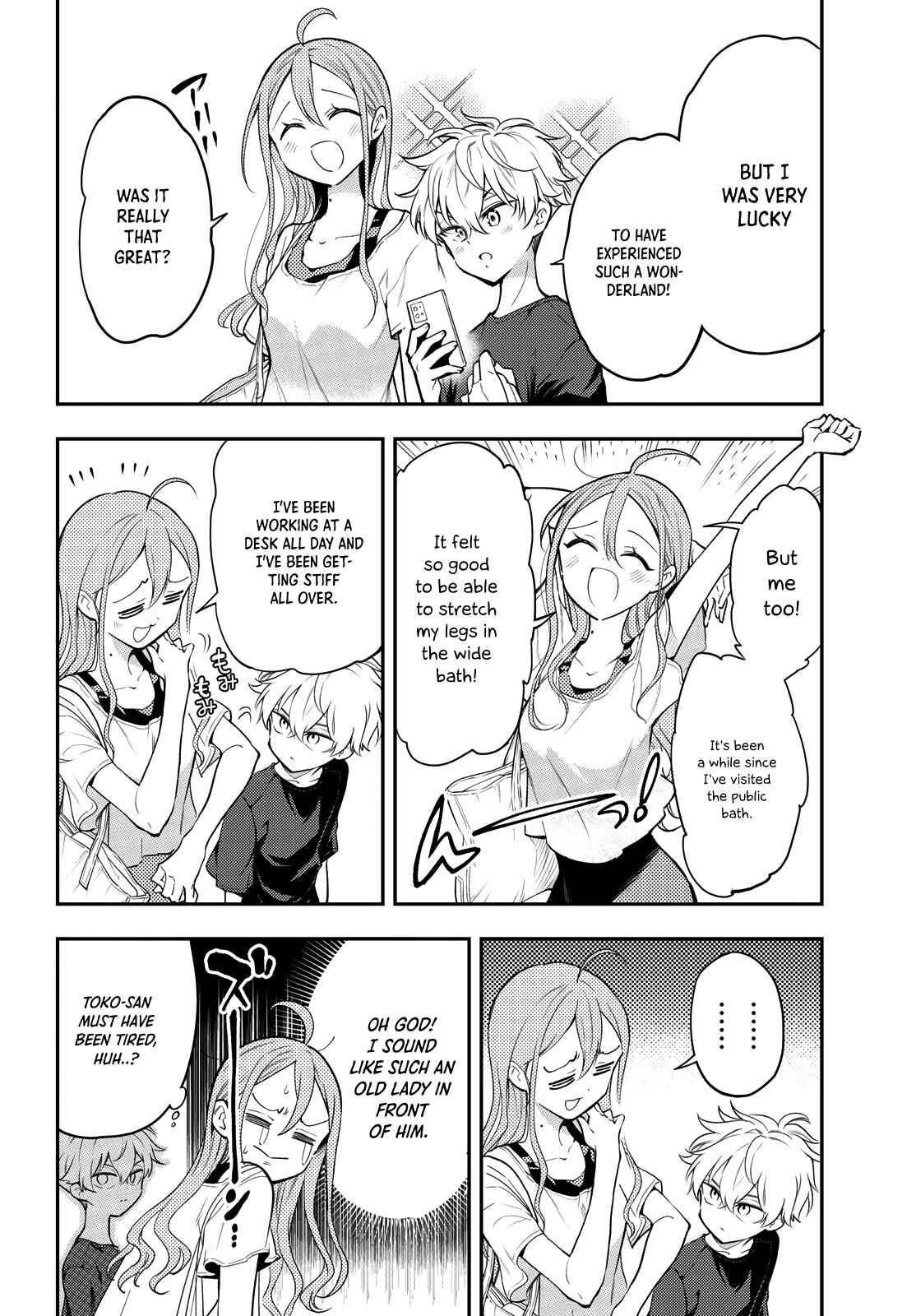 Page 4 Chapter 5 Suiyou Kyoudai