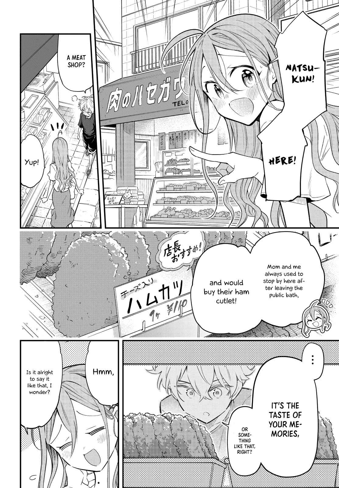 Page 8 Chapter 5 Suiyou Kyoudai