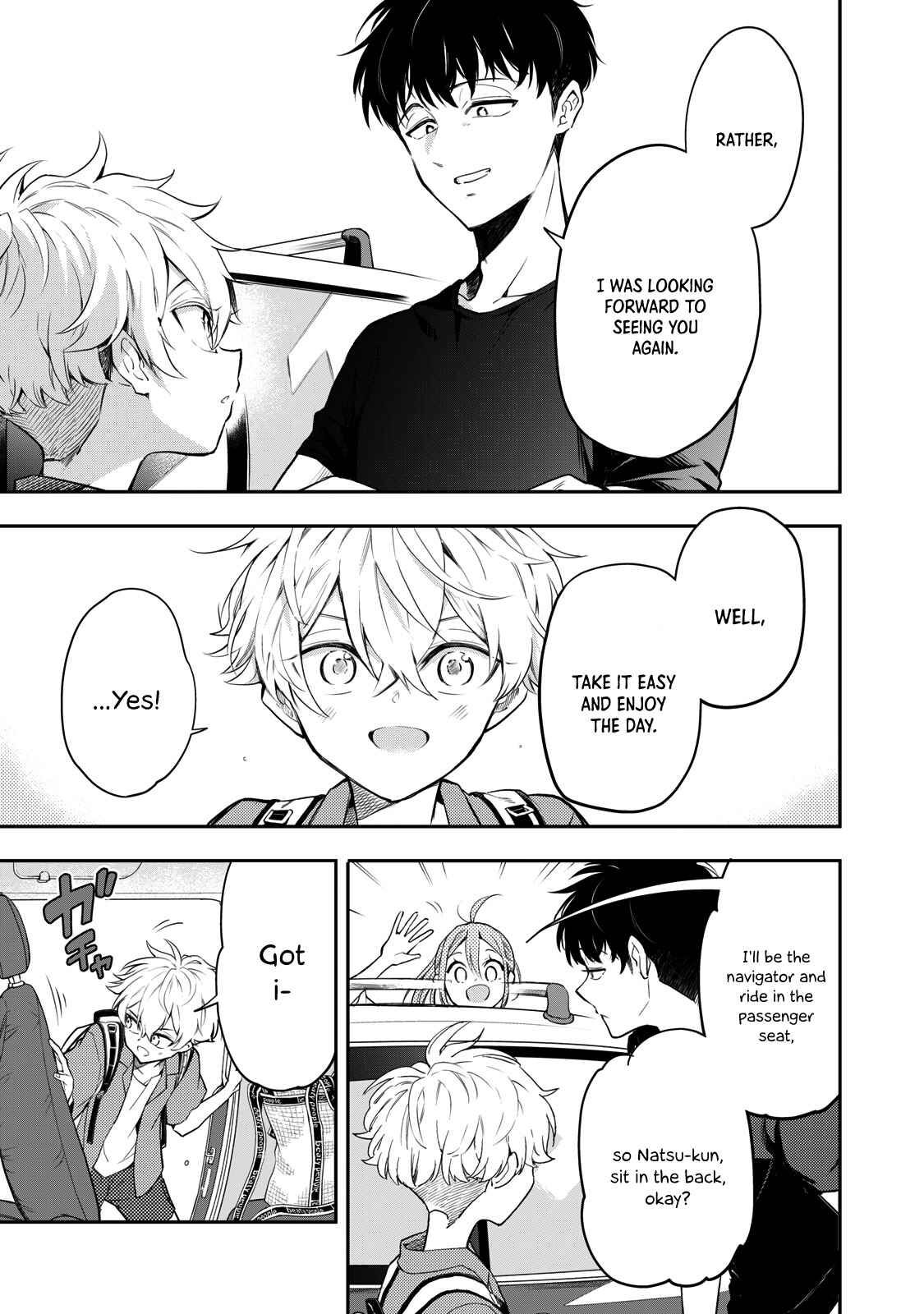 Page 13 Chapter 9 Suiyou Kyoudai