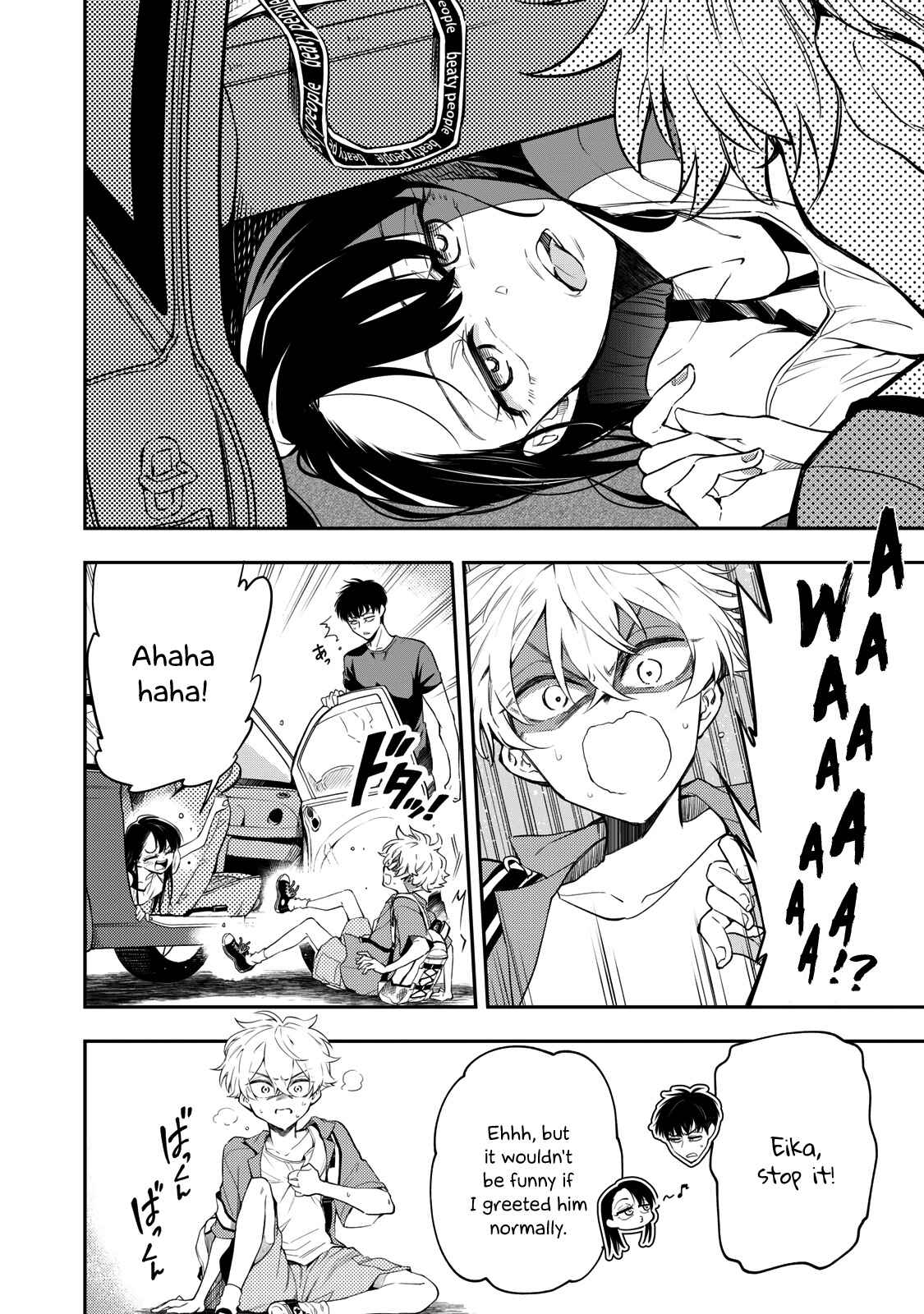 Page 14 Chapter 9 Suiyou Kyoudai