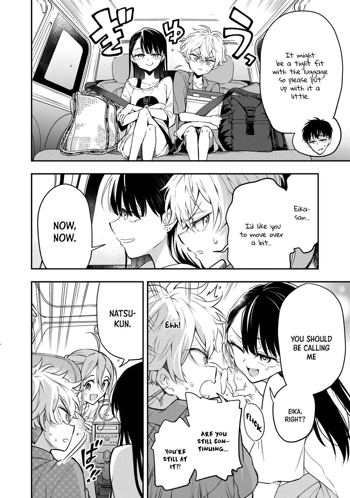 Page 16 Chapter 9 Suiyou Kyoudai