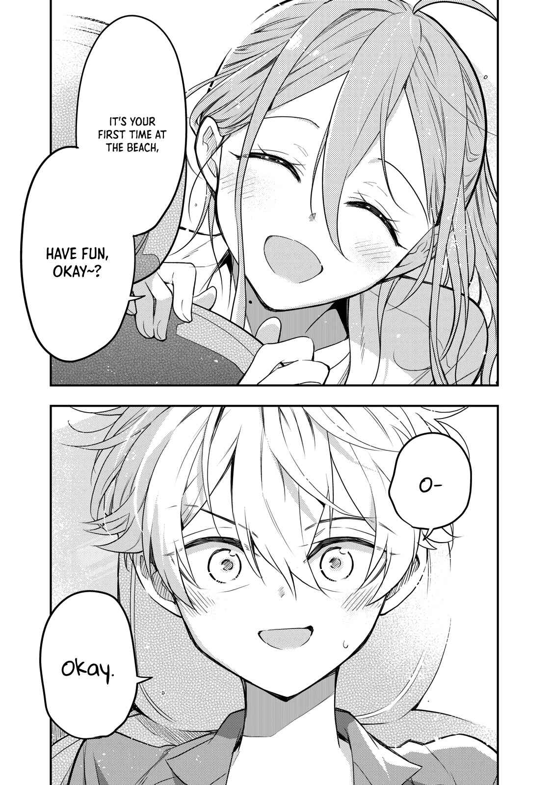 Page 17 Chapter 9 Suiyou Kyoudai