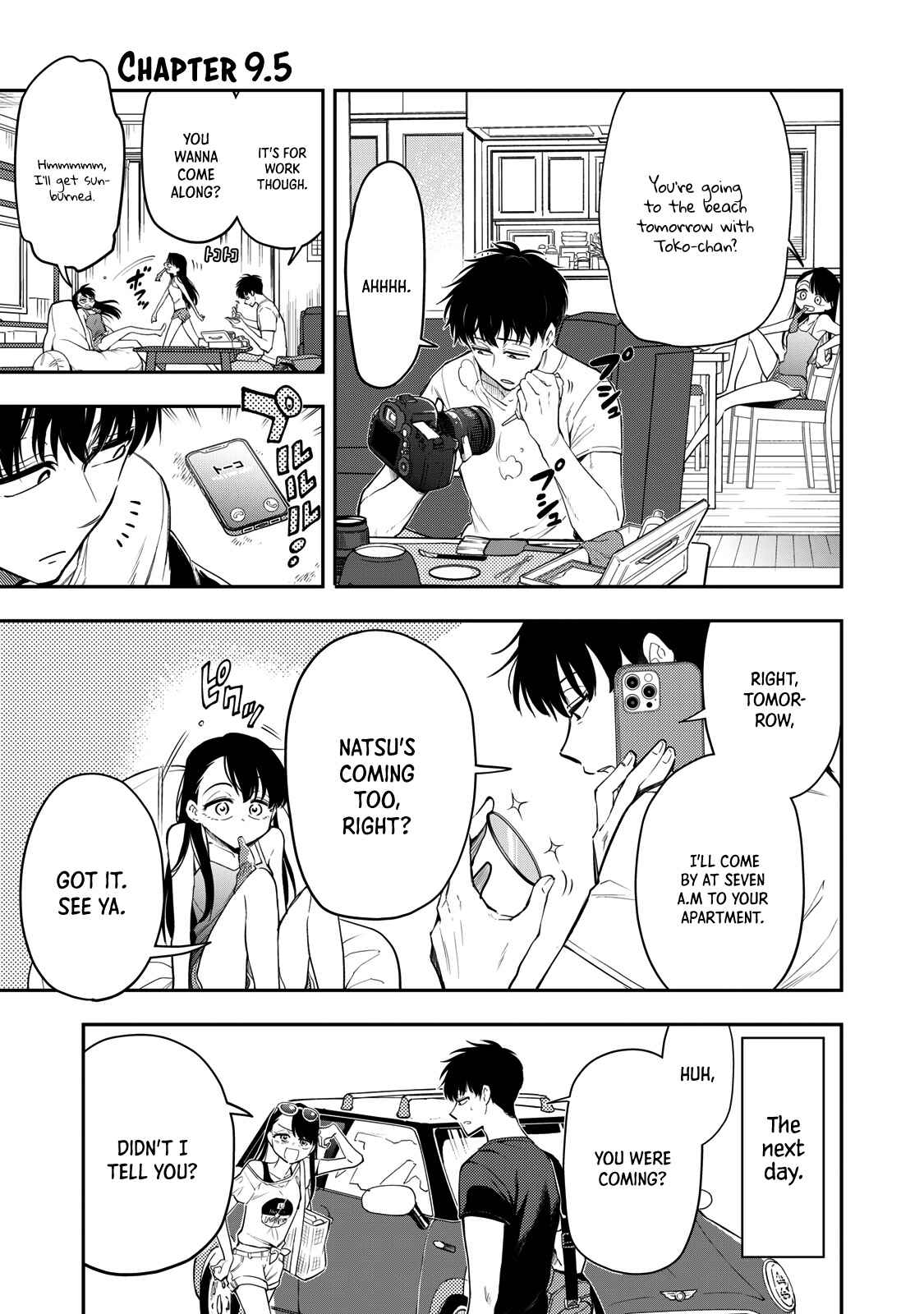 Page 19 Chapter 9 Suiyou Kyoudai