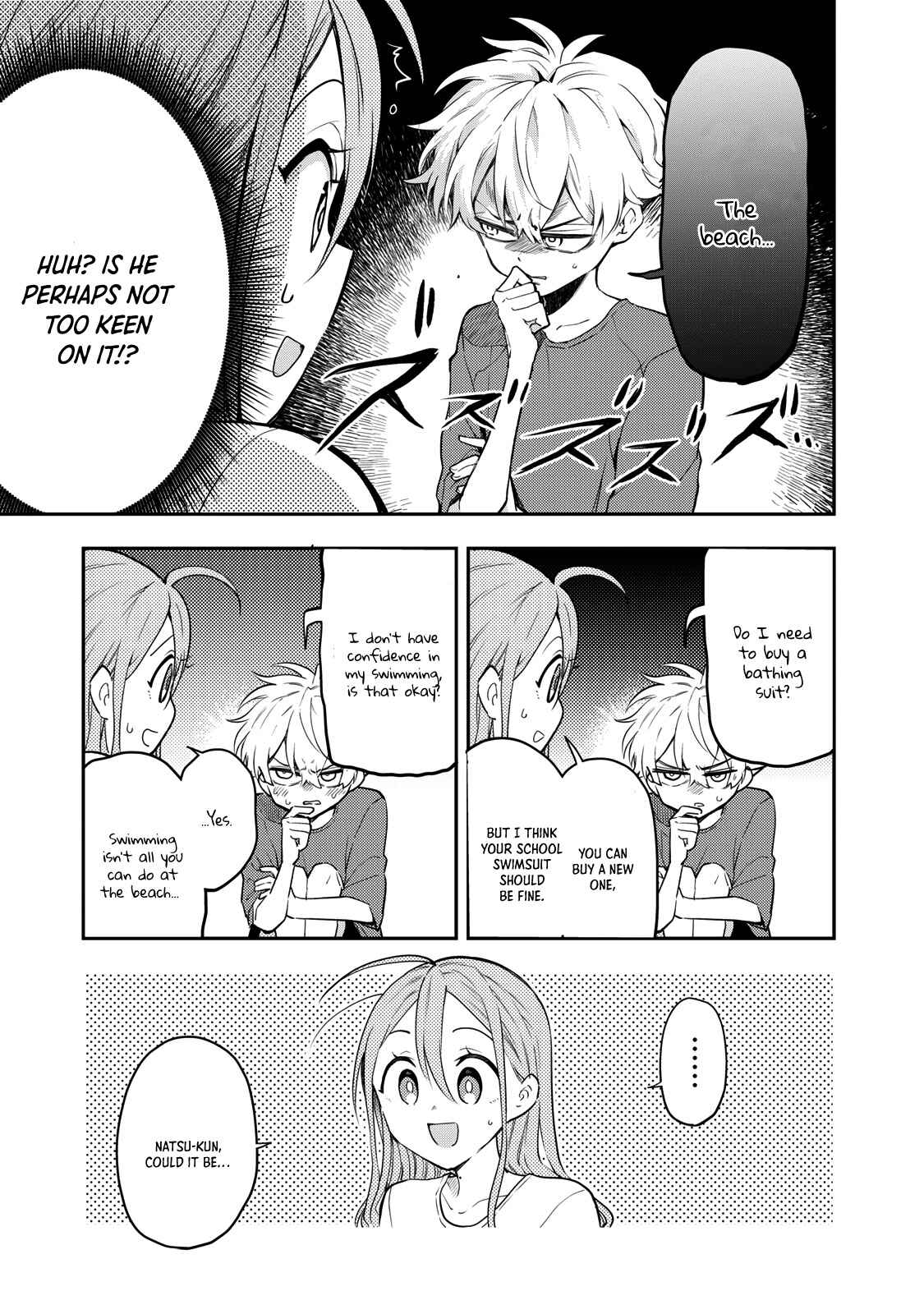 Page 5 Chapter 9 Suiyou Kyoudai