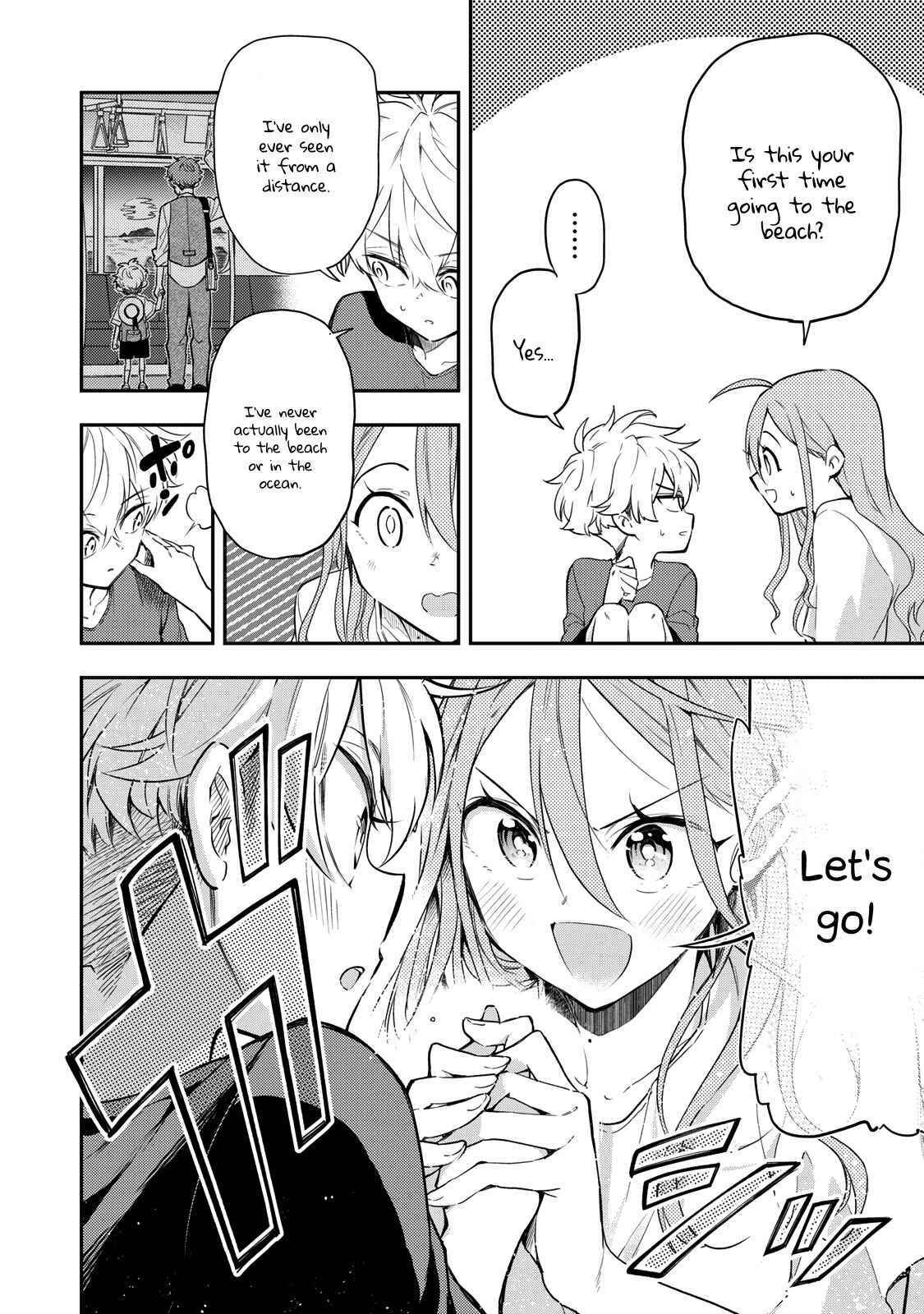 Page 6 Chapter 9 Suiyou Kyoudai