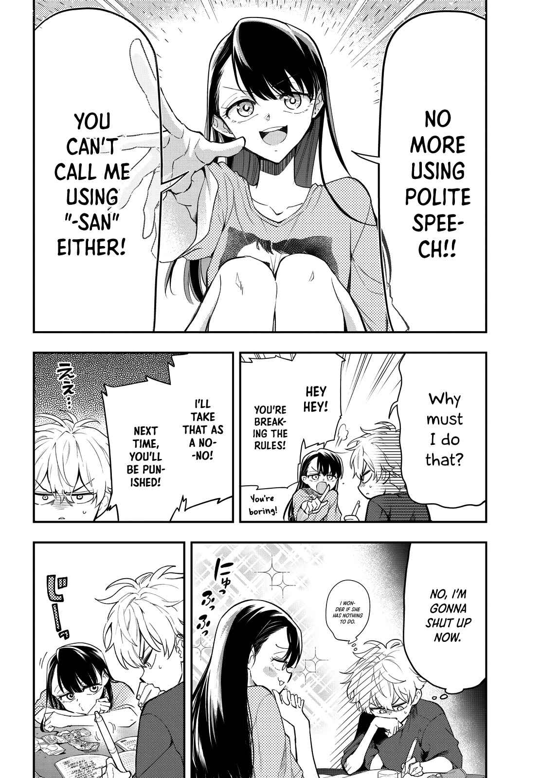 Page 12 Chapter 7 Suiyou Kyoudai
